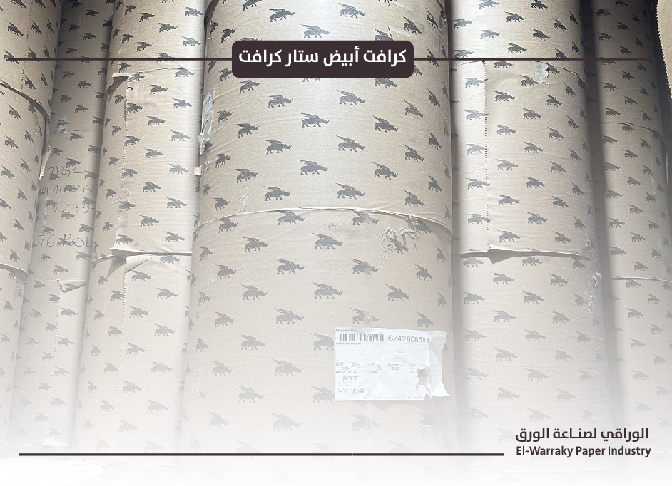 White Star Kraft Paper