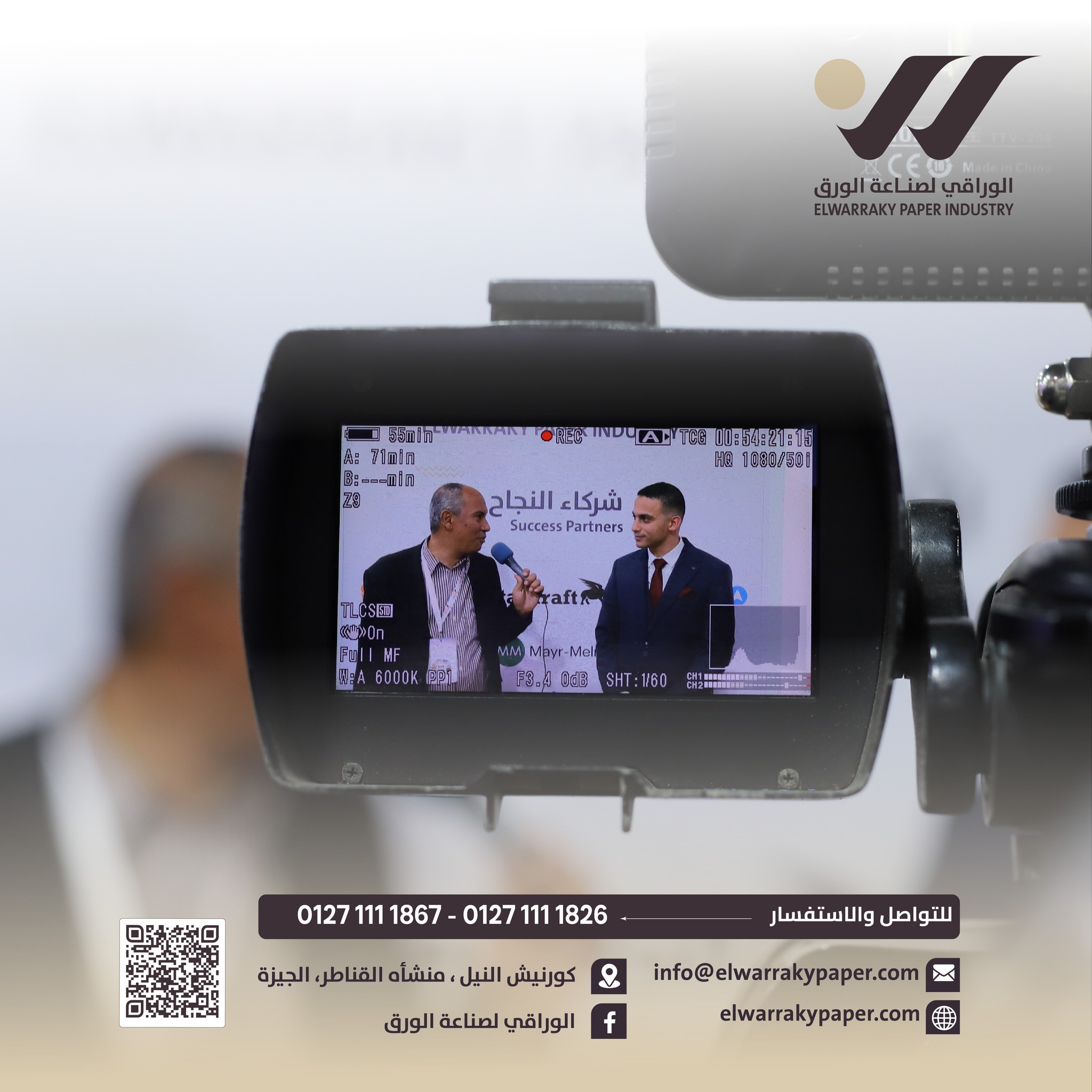 545658976_122160827402414211_3198981126094112403_n