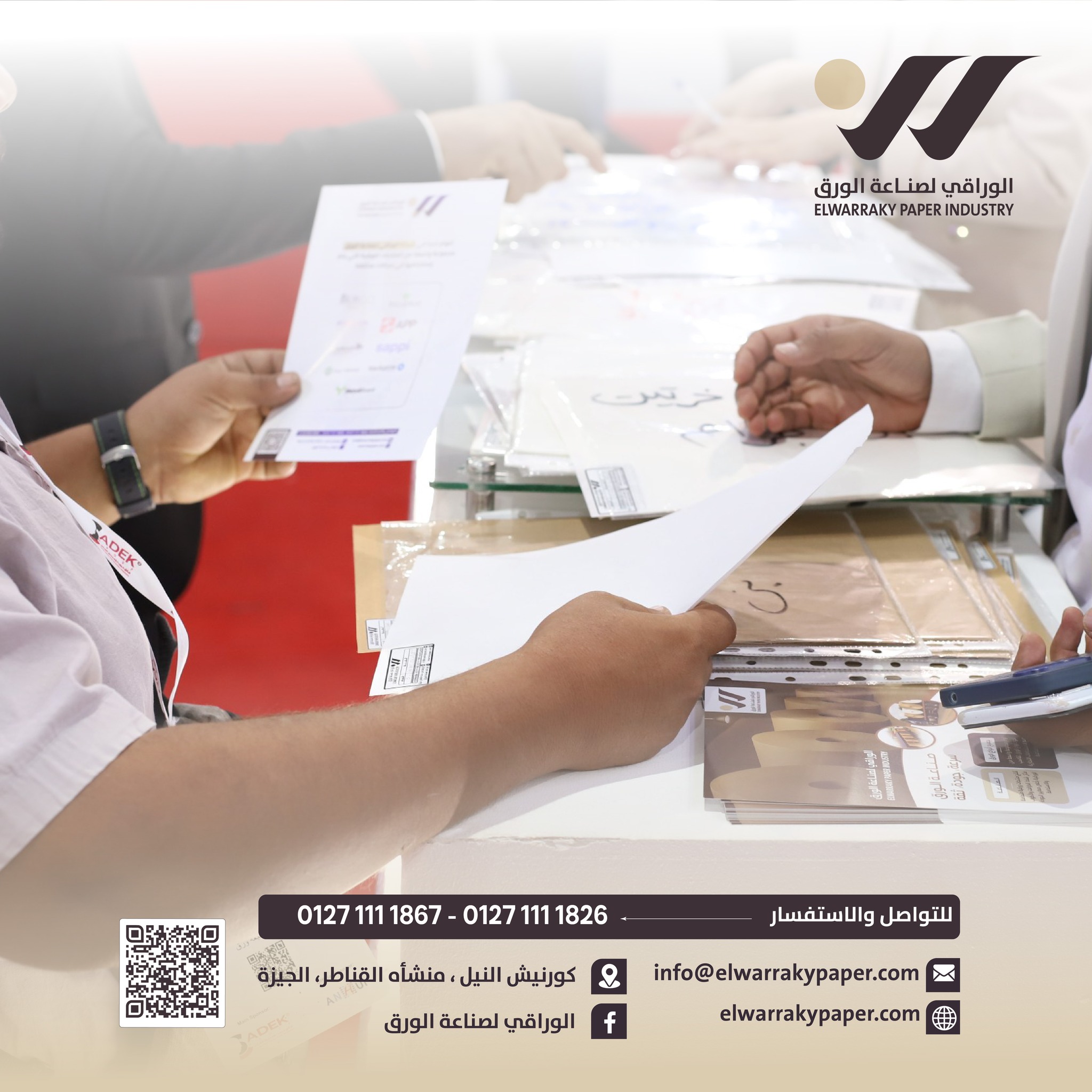 545904245_122158159250414211_9219147064956011838_n