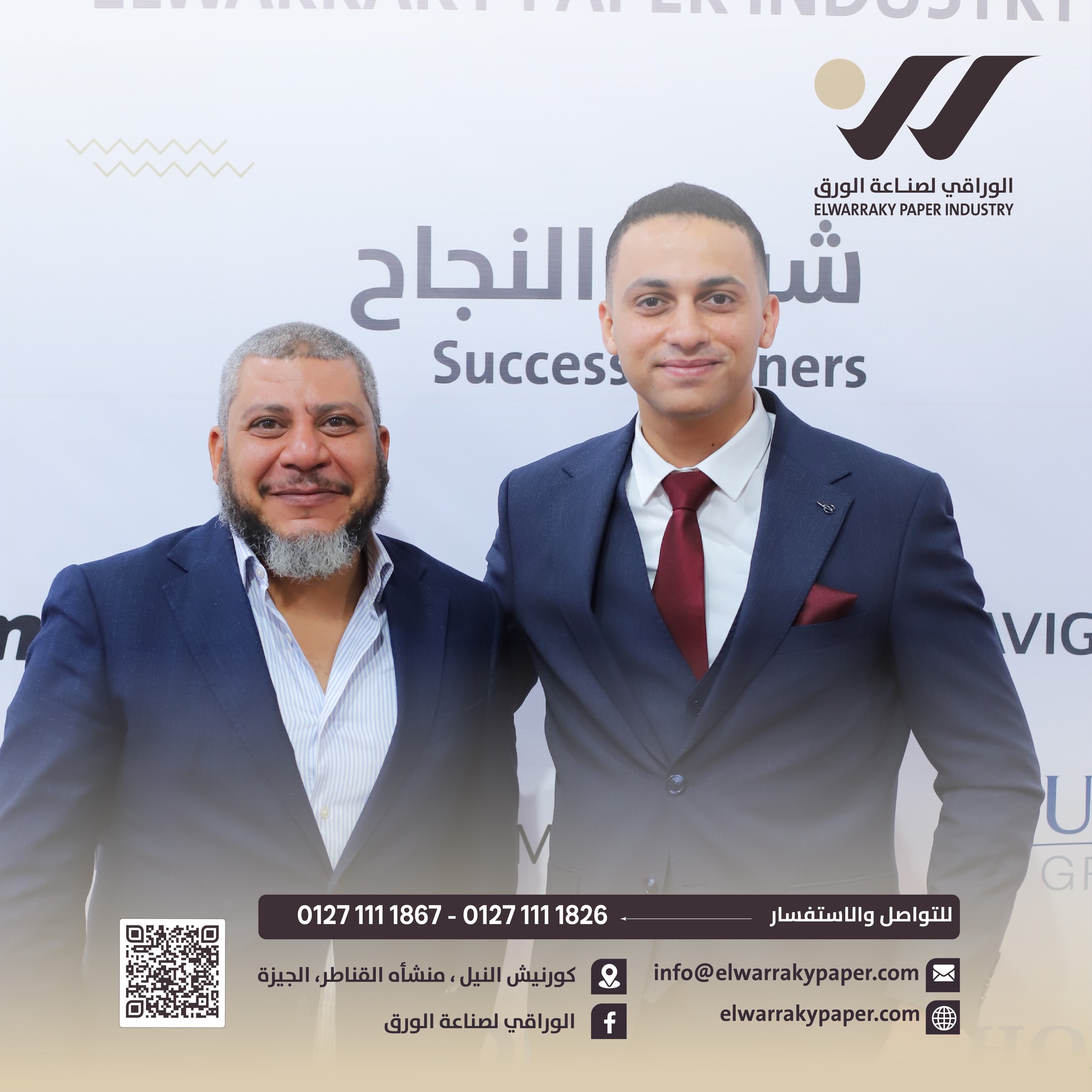 546953652_122160827300414211_2505200018297282036_n