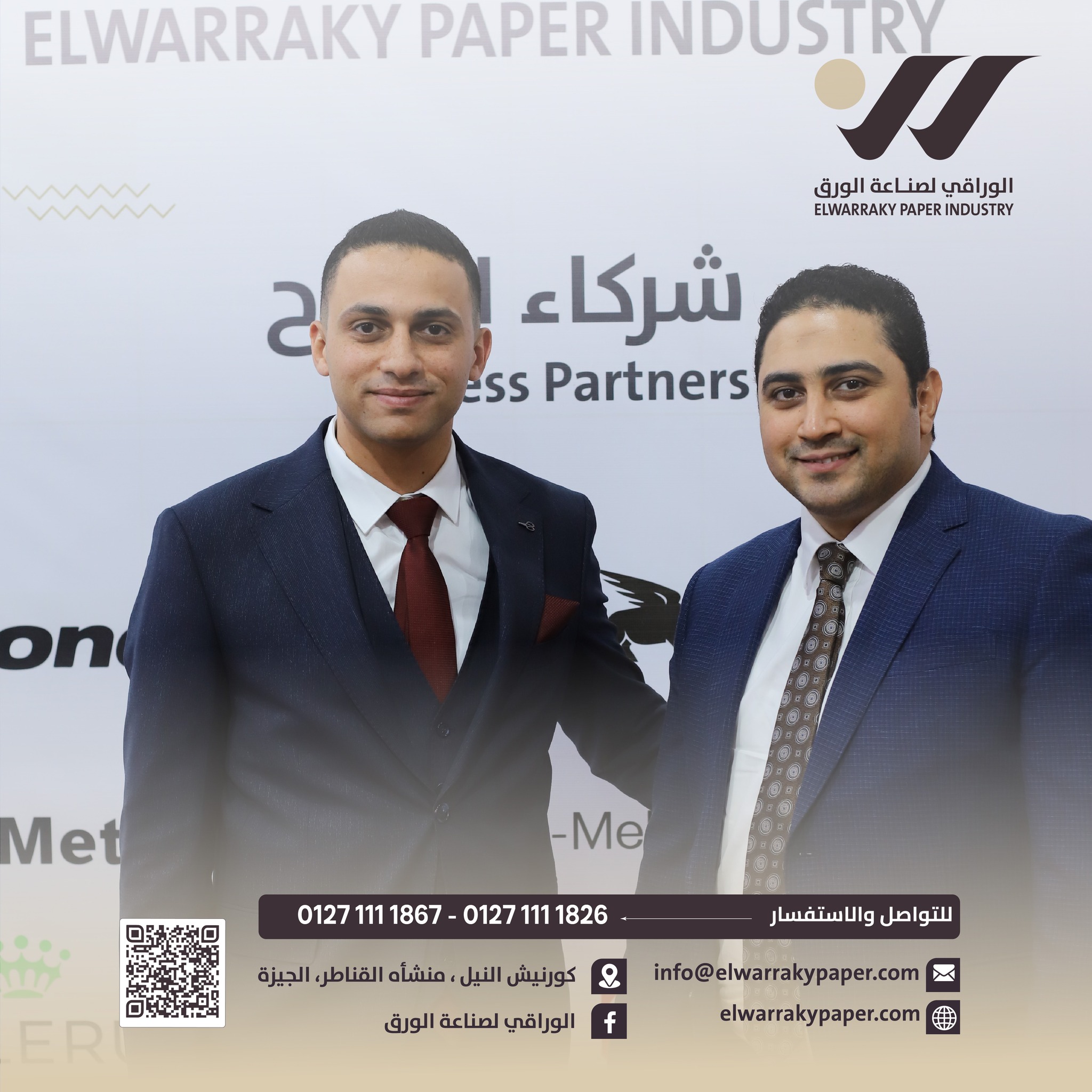 547177638_122160827126414211_4723441934102188072_n