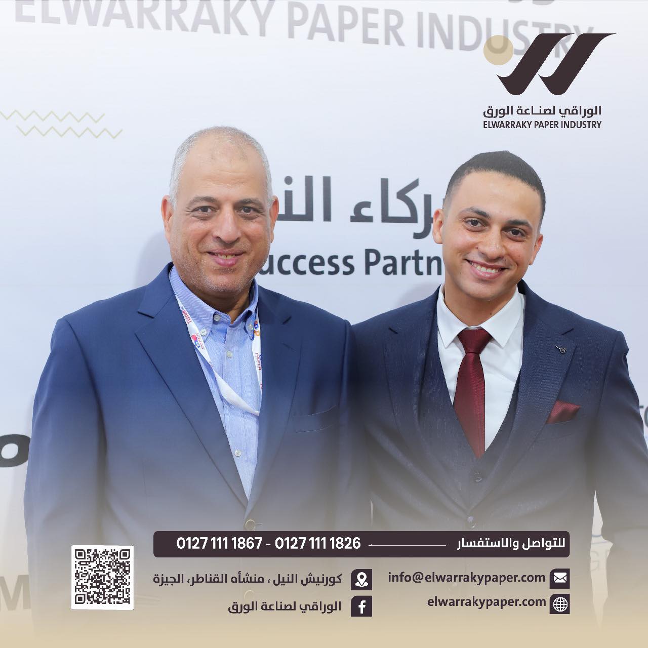 547268536_122160873350414211_464123052442673186_n