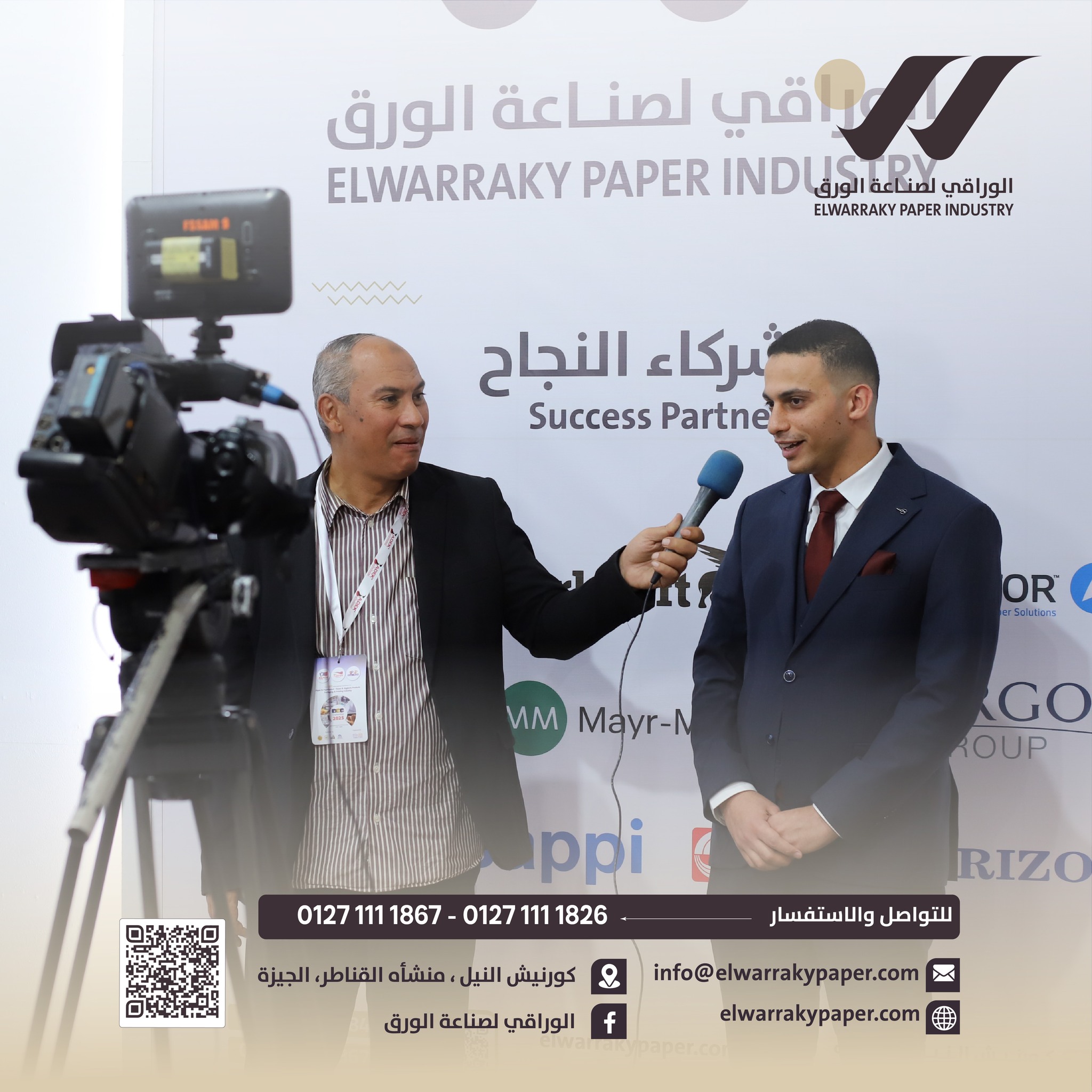 547777761_122160827366414211_237454114233190573_n